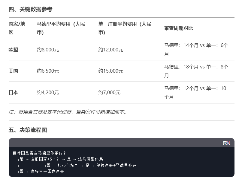 QQ20250215-184924.png